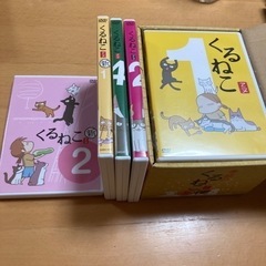 くるねこアニメ DVD 5本セット