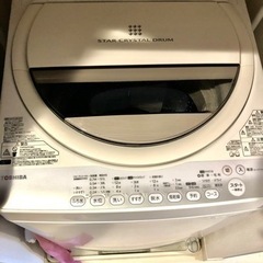 【受付終了】TOSHIBA 洗濯機6kg  &三菱冷蔵庫　&全身鏡