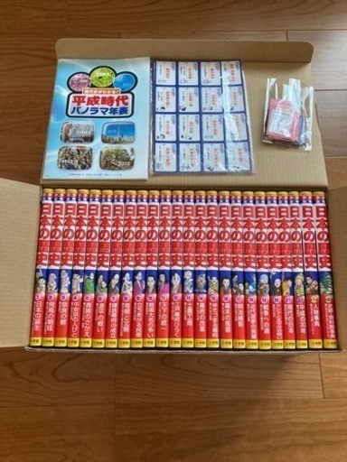 日本の歴史　小学館24巻セット