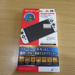 任天堂Switchの有機ＥＬモデル専用のガラスパネル 未開封品未使用品