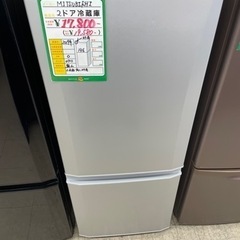 ★403 MITSUBISHI ミツビシ 2ドア冷蔵庫 146L 2019年製 シルバー【リサイクルマート鹿児島宇宿店】 ☆403 MITSUBISHI ミツビシ 2ドア冷蔵庫 146L 2019年製 シルバー
