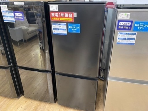 【MITSUBISHI】（三菱）2ドア冷蔵庫　売ります！！
