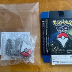 ポケモンgoプラスの中古が安い 激安で譲ります 無料であげます ジモティー