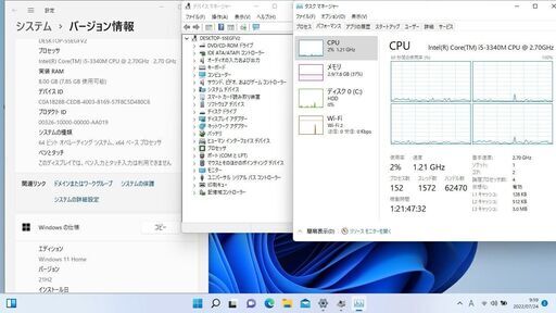 WIN 11搭載 富士通15.6型液晶ノートPC LIFEBOOK E753/G