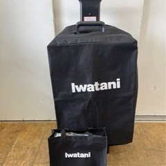 Ｎ306★IWATANI製ガスグリルステーション★未使用品！！