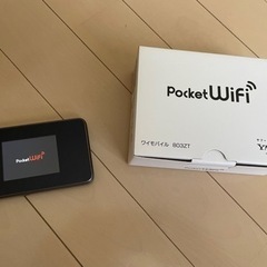 ポケットWi-Fi Pocket WiFi 803ZT ZTE