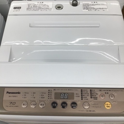 #G-96【ご来店頂ける方限定】Panasonicの7、0Kg洗濯機です