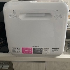 【故障中】工事不要食洗機　ISHT-5000-W