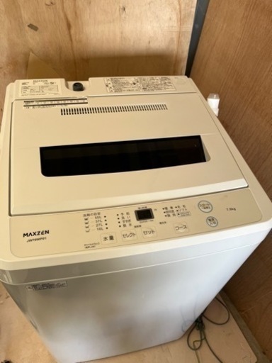 【SALE対象】MAXZEN7kg洗濯機2021