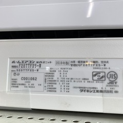 10/1 値下げ⭐️ストリーマ⭐️2016年製 DAIKIN 2.8kwルームエアコン 