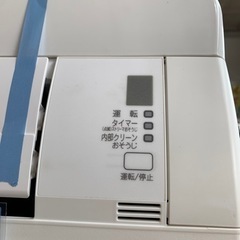 10/1 値下げ⭐️ストリーマ⭐️2016年製 DAIKIN 2.8kwルームエアコン 