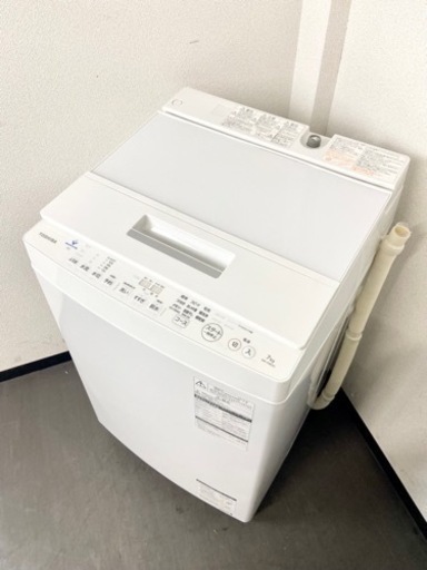 激安‼️デザインがオシャレ 19年製 7キロ TOSHIBA洗濯機AW-7D8