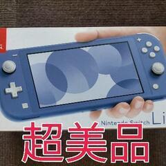 超美品！！Nintendo Switch Lite ブルー