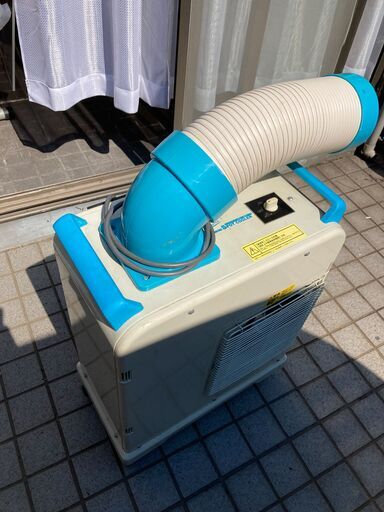 スポットクーラー譲ります