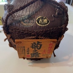 沖縄古酒の空壺。入れ物のみ。