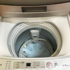 お取引中】洗濯機 9kg 2017年 シャープ SHARP ES-GV9A 動作品 中古 