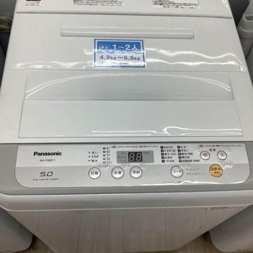 Panasonic全自動洗濯機のご紹介！(トレファク寝屋川 