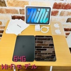 iPad mini6 純正マグネットケース付き WiFi