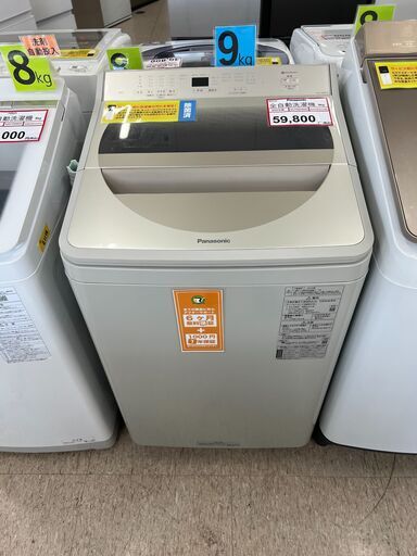 洗濯機探すなら「リサイクルR」❕9㎏❕2020年製❕軽トラ”無料貸出❕パワーゲート付き❕購入後取り置きにも対応 ❕R2157