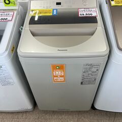 洗濯機探すなら「リサイクルR」❕9㎏❕2020年製❕軽トラ”