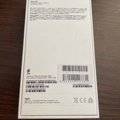 iPhone SE 第3世代　新品未使用　SIMフリー