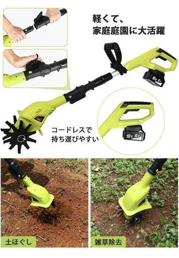 Mrupoo 充電式耕うん機 HY-9010 コードレス ミニ耕運機、バッテリー