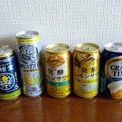 レモンサワー・ビール7本セット