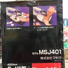 ✨マキタ　卓上糸のこ盤　MSJ401　未使用品✨うるま市田場✨
