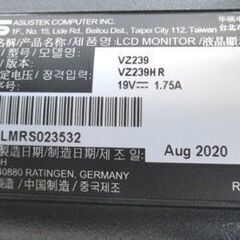 高年式 エイスース PCモニター Eye Care液晶 23型 フルHD パソコン用