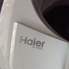 Haier ハイアール 洗濯機 5kg