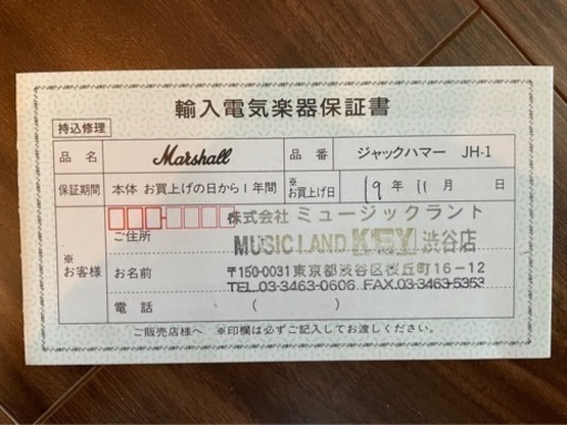エフェクターお譲りします③ | ptpnix.co.id