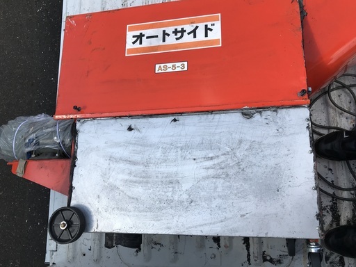 オートサイド 農業機械 【公式通販】