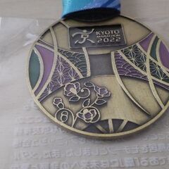 【送料込】おんらいん京都マラソン2022 完走メダル