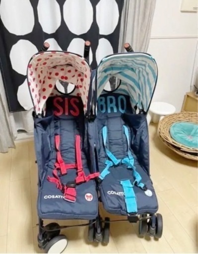 双子用　2人用　ベビーカー