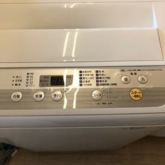 12ヶ月安心保証付き】 Panasonic 全自動洗濯機 2019年製