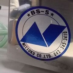 ニットク ビールサーバー BS-5 氷冷式 動作未確認 ジャンク扱い 
