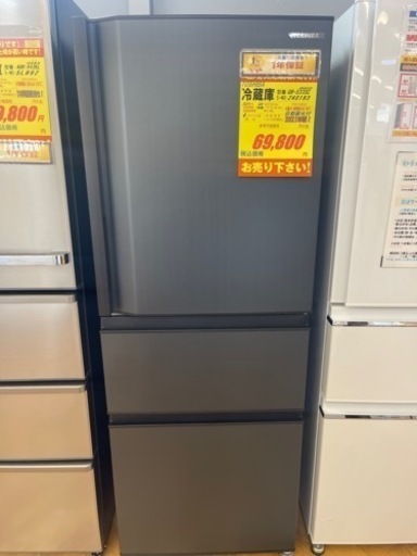 TOSHIBA製★21年製3ドア冷蔵庫★自動製氷付き★1年間保証