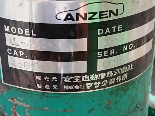【取引中】★マサダ製作所　ミッションジャッキ　450kg　中古★