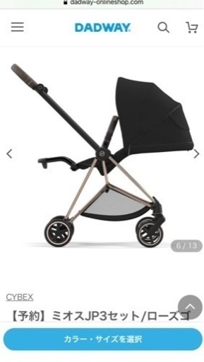 ベビー用品 ［美品］2019年購入 サイベックス ミオス