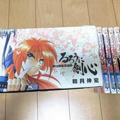 漫画　るろうに剣心全巻・北海道編1〜5巻