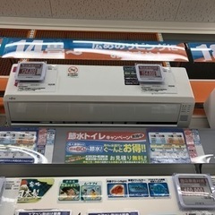富士通ゼネラル 14畳用 100v 2021年 モデル【税込】