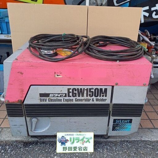 新ダイワ EGW150M エンジンウェルダー【野田愛宕店】【店頭取引限定】【中古】管理番号：IT8OYQHN3CIS
