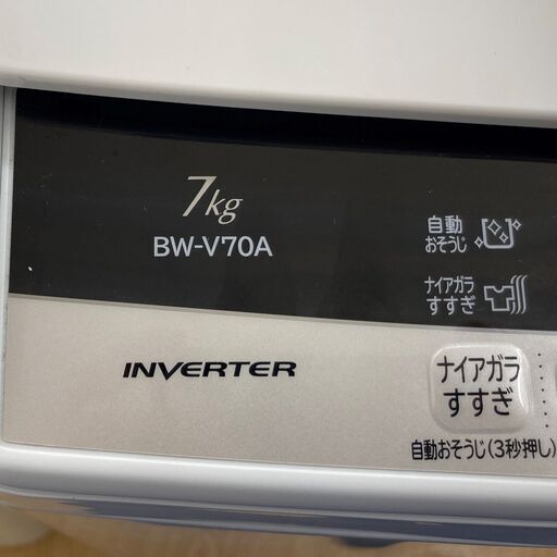 日立 洗濯機 ビートウォッシュ BW-V70A 7.0kg 2017年製 SJ397