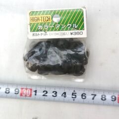 在庫品　アンクルのボルトナット　(取りに来ていただける方)