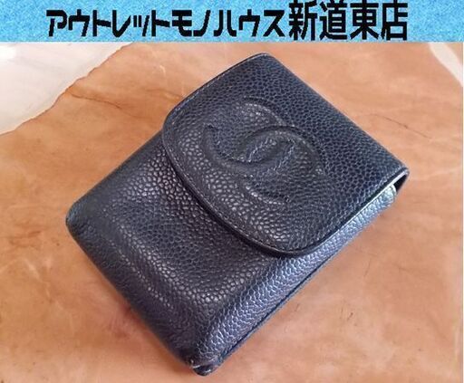 大特価】 CHANEL - シャネル♡キャビアスキン タバコケースの通販 by ...