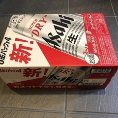 アサヒ　スーパードライ　500ml 24缶入　ビール