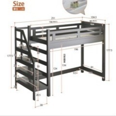 階段付きロフトベッド 白い　宮棚付 耐荷重500kg 特許構造 エコ塗装 LED照明耐震 