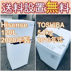 もってけドロボウ価格🔥送料設置無料❗️冷蔵庫/洗濯機の🔥限界突破...