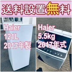 2017年製❗️送料設置無料❗️🔥人気No.1🔥入荷次第すぐ売り...