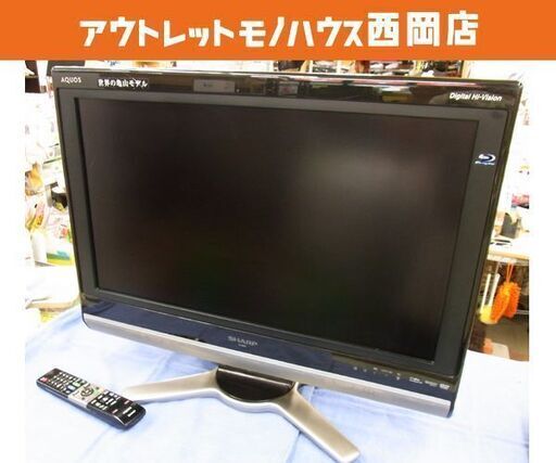 シャープ 液晶テレビ 26インチ LC-26DX1 ブラック 世界の亀山モデル 札幌市 西岡店